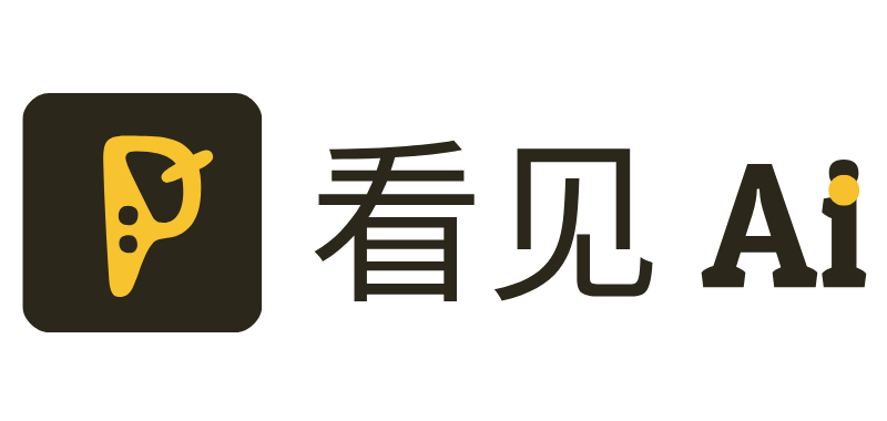 看见Ai